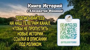 Истории из жизни | Ночь с уличным бродягой | Аудио рассказ| Слушать истории