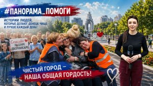 👑 Кто сказал, что дворник — это некрасиво? Разрушаем главный миф