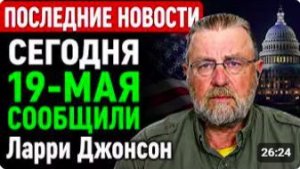 С утра началось, 7-минут назад срочно! НОВОСТИ