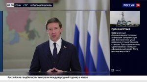 Россия 24 (Сенат): Использование ИИ в предвыборной агитации взято под строгий контроль
