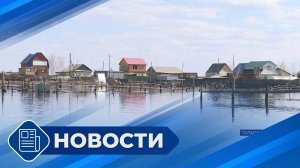 Новости 19.00 от 19.05.26