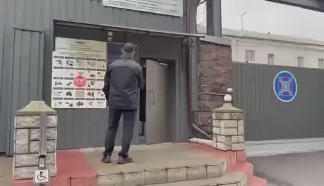 Ермак вышел из Сизо