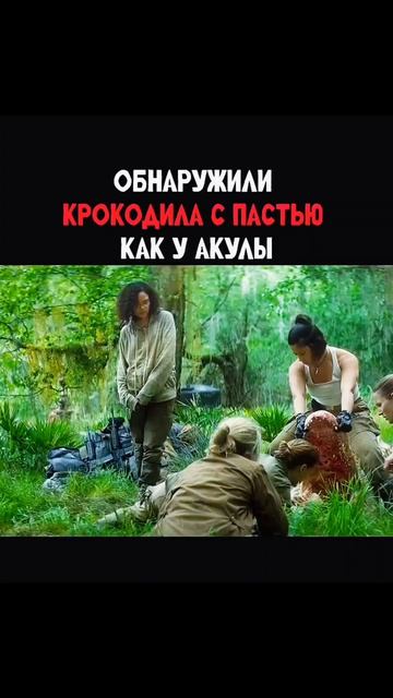 Они нашли страшное существо 😈😱😰