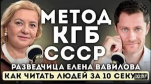 СЕКРЕТЫ спецслужб. РАЗВЕДЧИЦА Елена Вавилова. Удивительная ИСТОРИЯ.
