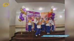 ШКОЛА ТАНЦЕВ «ФАНТАЗИЯ» УСПЕШНО ВЫСТУПИЛА НА МЕЖДУНАРОДНОМ КОНКУРСЕ-ФЕСТИВАЛЕ «СОЛНЦЕ НАД КУБАНЬЮ»