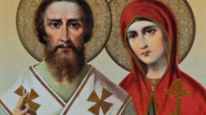 19.05.2026   1 часть   «Священномученик Киприан и мученица Иустина».