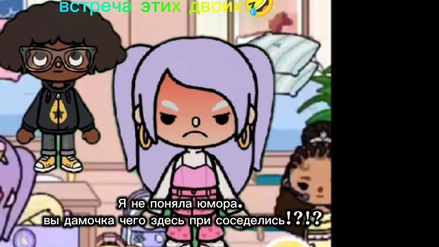кто помнит встречу этих двоих 🤣