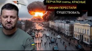 самая мощная в мире МБР «Сармат» позволила РОССИИ снять перчатки