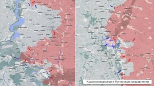 Фронтовая сводка 20 мая.