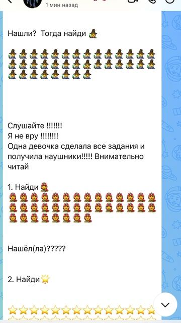 Тест