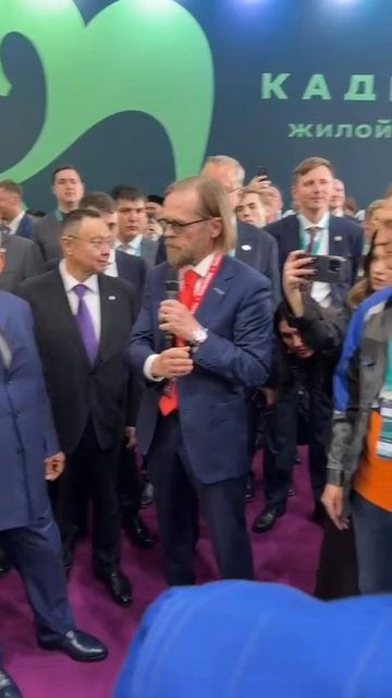 Казань Форум 2026 смотреть онлайн