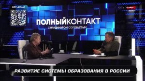 Любое решение в области образования должно всегда опираться на научные исследования — Васильева