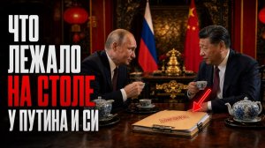 Что осталось за кадром встречи Си и Путина? Многополярный вызов. Как заработать на истерике в Литве.