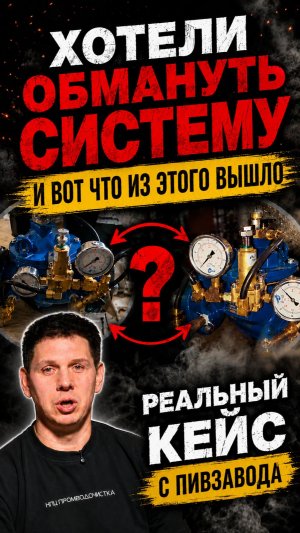 Как сделать так чтобы арматура не работала