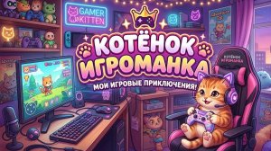 РОБЛОКС-СДЕЛАЛА ТРУДНУЮ ЛОВУШКУ🔥🔥🔥МНЕ БЫЛО СМЕШНО ХА-ХА🔥🔥🔥