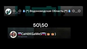 Кто победит если эти блогеры объявят мне войну первая часть
