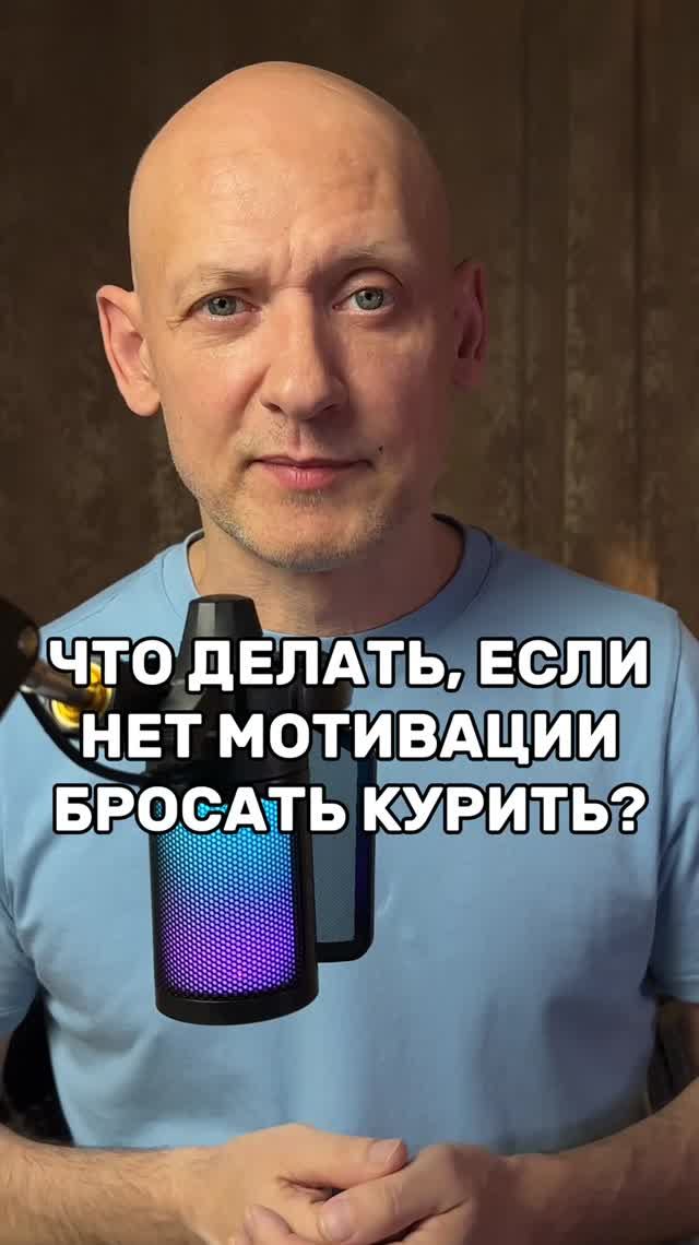 Что делать если нет мотивации?