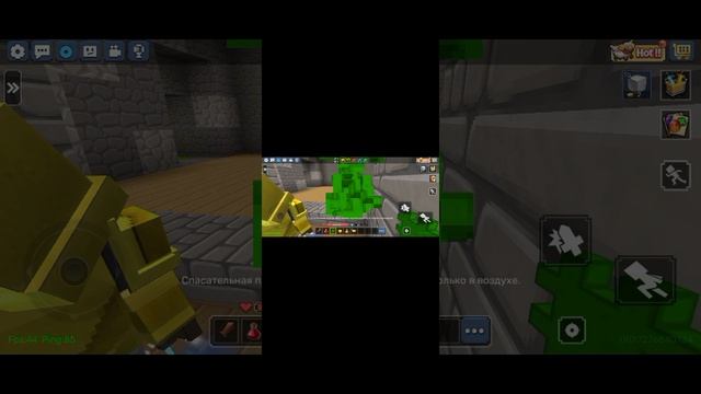 игры на телефоне.