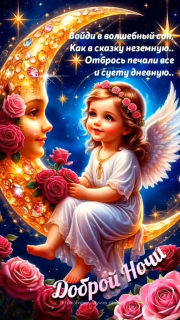 🥰 Оставляйте реакции, если понравилась открытка и делитесь с близкими ❤️