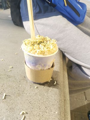 гуляю