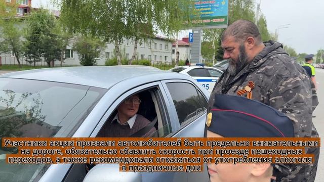 В Республике Алтай сотрудники полиции и общественности присоединились к акции
