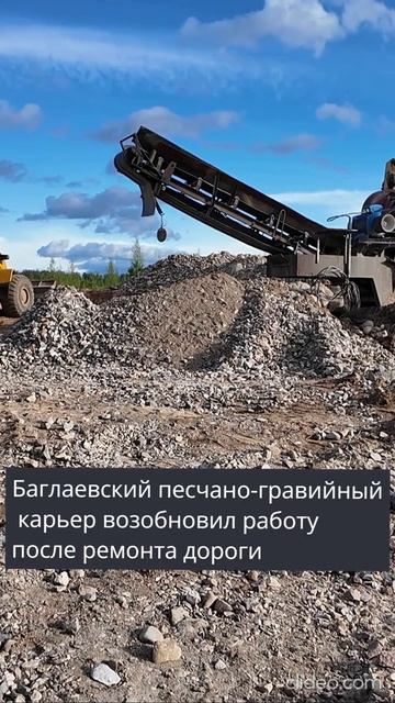 Грузовики разбивают дорогу