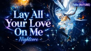 Lay All Your Love On Me - Nightcore