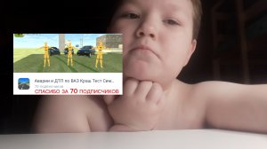 СПАСИБО ЗА 70 ПОДПИСЧИКОВ!