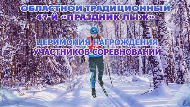 2023 год