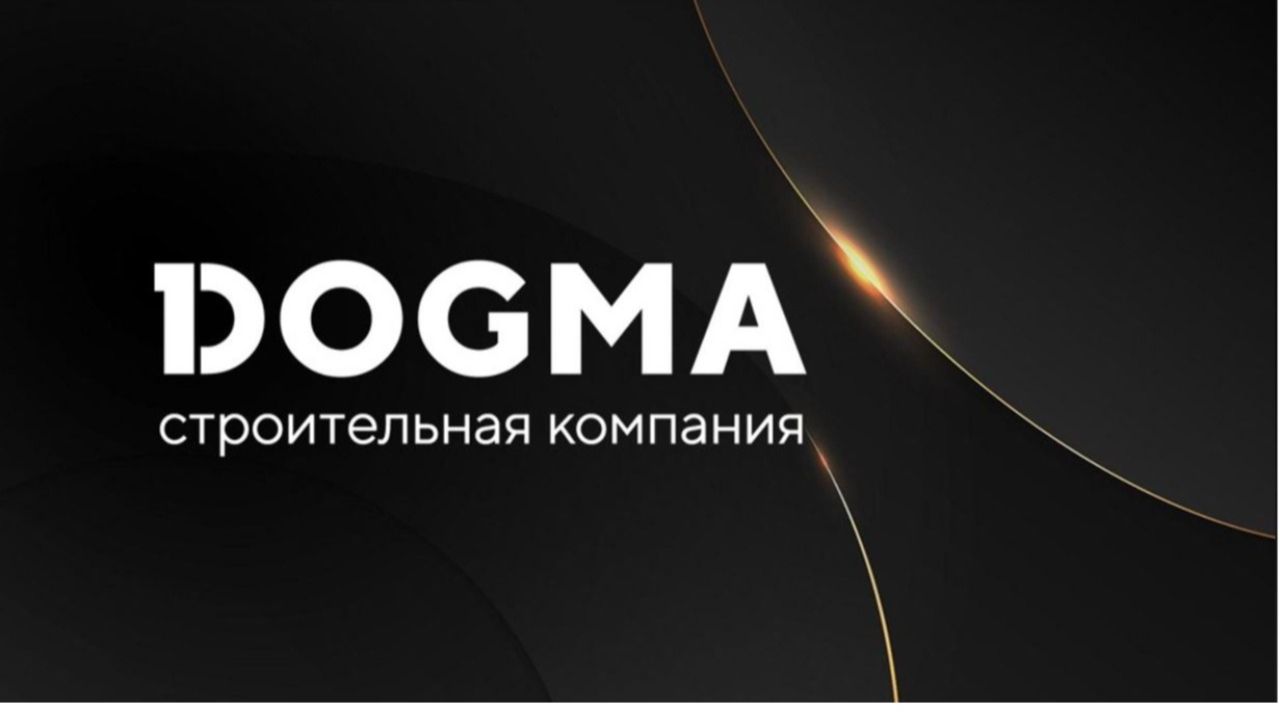 Старты продаж, проекты и покупка с минимальным ПВ от ГК ДОГМА