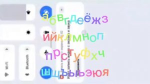 alphabet dancing