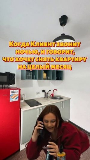 Берём трубку даже ночью!
Работаем 25/8

#юрга #снятьквартиру #калинаюрга #посуточно #помесячно