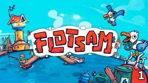 Мусорный Город ► Flotsam ► №1