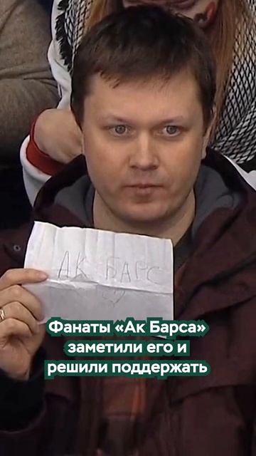 Из всего стадиона ЗАМЕТИЛ ЕГО!!!!Оператор КРАСАВА