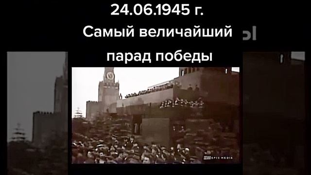 Если руководитель страны не стоит на 9 Мая на трибуне Мавзолея Ленина, то он враг этой Победе и лжец