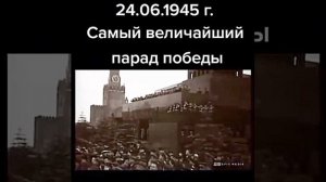 Если руководитель страны не стоит на 9 Мая на трибуне Мавзолея Ленина, то он враг и лицемер .