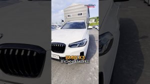 BMW X3 G01 xDrive20i M Sport Pro из Кореи, обзор авто за 5 438 000 ₽
