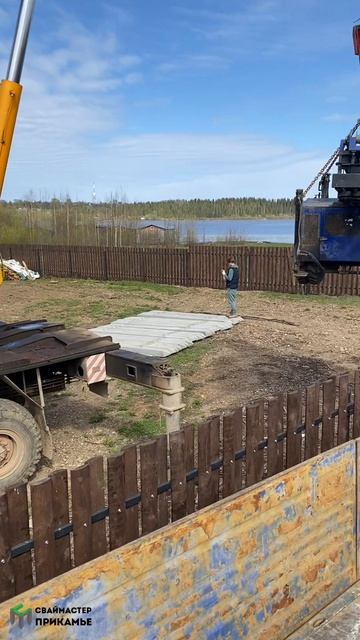 Выгрузка сваебойной установки