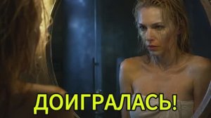 Я ДУМАЛ, ОНА ИЗМЕНЯЕТ… Но то, что я нашел в ее сумке, заставило меня достать ОРУЖИЕ!
