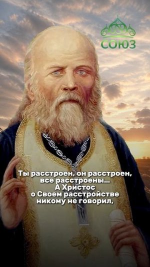 Не умножайте свою боль, утешайте