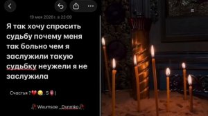 Душевная забытая _👤🫀⛓️ лищно дума тя дати |•👀💔