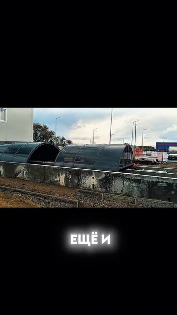 Очистные сооружения