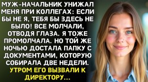 Истории из жизни|ТЫ НИЧЕГО НЕ СТОИШЬ|Аудиорассказы|Аудиокниги слушать|Реальные истории