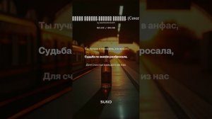 Ты Моя Первая Любовь.2..Сергей Петров