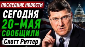 С утро началось, 7- минут назад