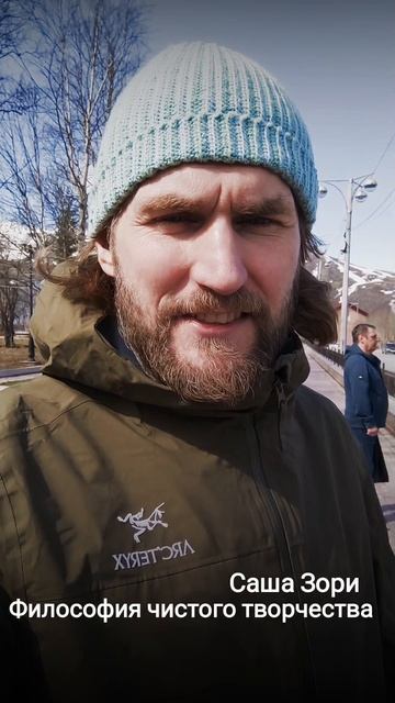 КИРОВСК 2026