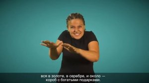 «МОРОЗКО»