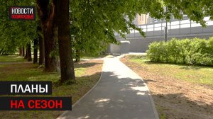 БЛАГОУСТРОЙСТВО «НАРОДНЫХ» ТРОП НАЧАЛОСЬ В БАЛАШИХЕ