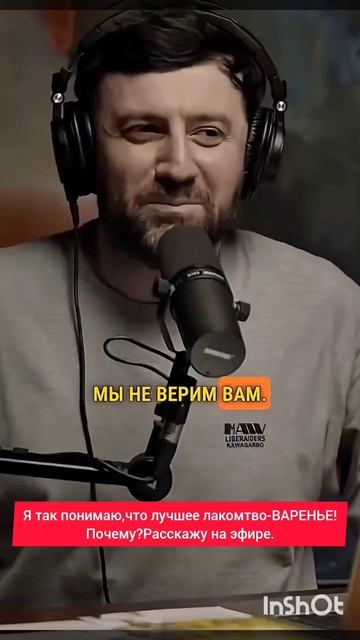 все искажено