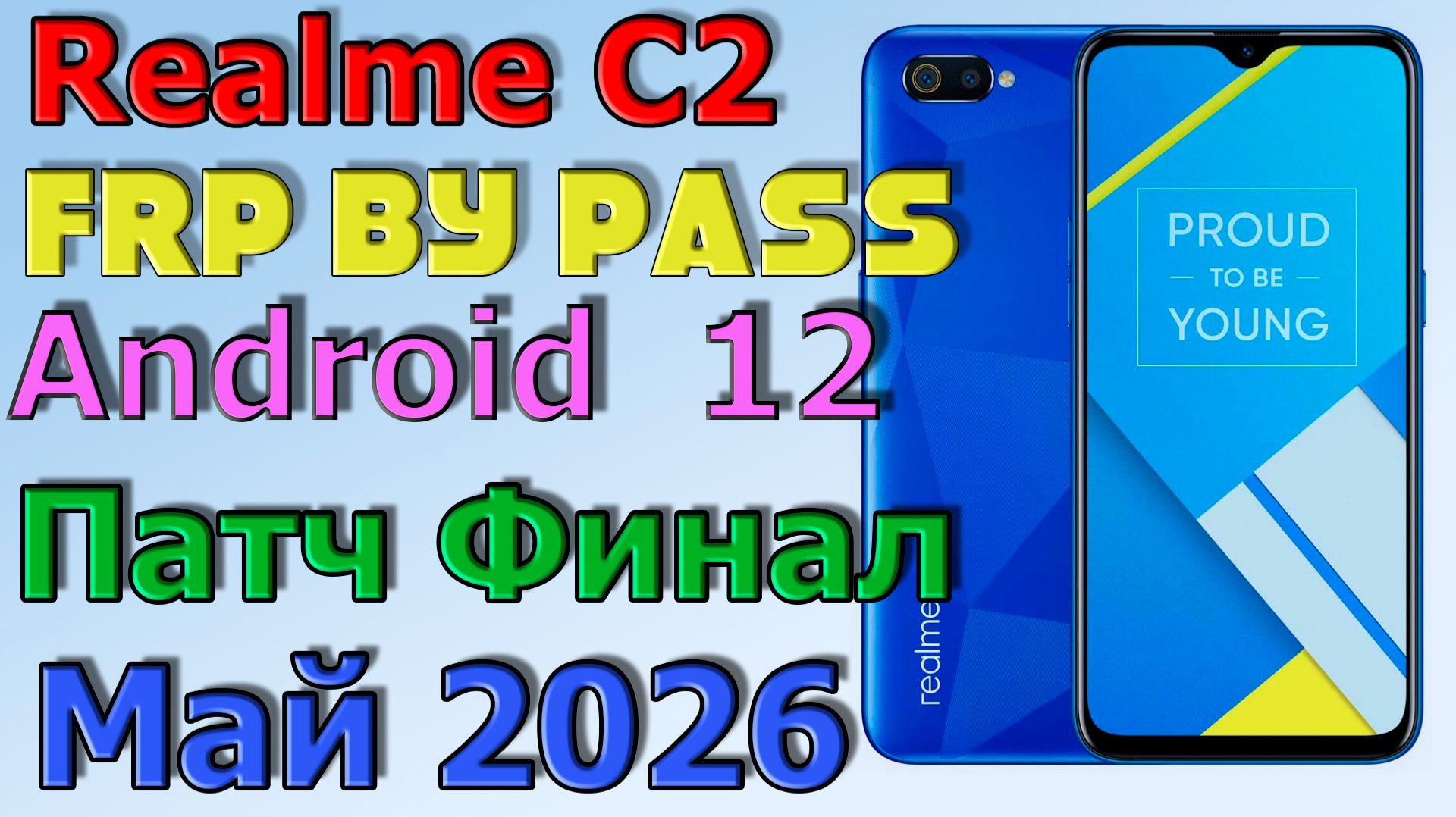 Realme C2 | Frp Bypass/Google Account Unlock Android | 2026